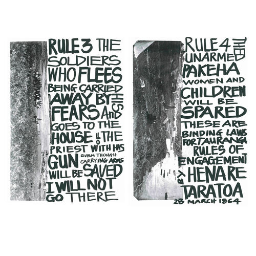 Rules Of Engagement: The Exhibition - Auckland